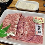 天狗中央精肉店 - 