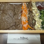 和牛石アミ焼肉 たまちゃん - 