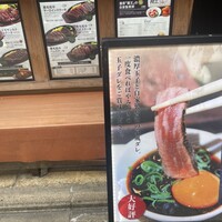 京都ダイニング正義 - 