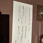 レストラン 北野クラブ - 