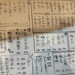 江古田ホルモン - 