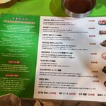 원동미나리삼겹살 - 丁寧な日本語解説つきメニュー＆メッセージ