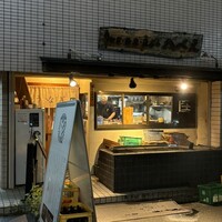 八べえ - 