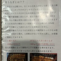 八べえ - 