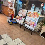 旬菜ビュッフェ 楽憩夢 - 