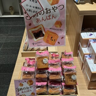 文明堂日本橋店_1