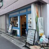 ヴェヌス サウス インディアン ダイニング 錦糸町店