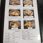 Soba Dokoro Nishikawa - 