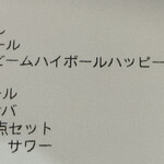 焼きもの家 慶 - 