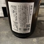 オ山ノ活惚レ - 