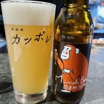 オ山ノ活惚レ - 