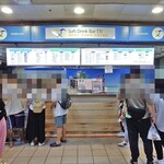 Soft Drink Bar TTI - 正面