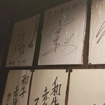 焼肉 すっきゃねん - 