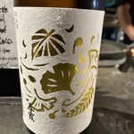 オ山ノ活惚レ - 