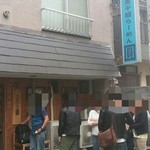 煮干鰮らーめん 圓 - 