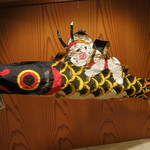 治鮨 - 26年5月　和紙の鯉のぼりと金太郎