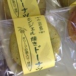 池本芳栄堂 - 抹茶、オリーブの葉入り（≧∇≦）