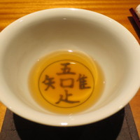 坂ぐち - 汲みだしのしょうが湯を。温まります。