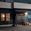 うなぎ薩摩 - 