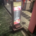 焼肉 小次郎 - 