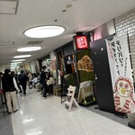 スープカリー 奥芝商店  - 