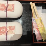 松葉温泉 滝の湯 - 