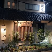 天ぷら 川辰 - 