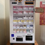 らぁ麺つけ麺Lab すすりどき - 