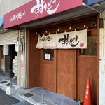 らぁ麺つけ麺Lab すすりどき - 