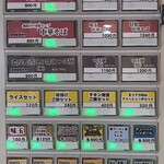 らぁ麺つけ麺Lab すすりどき - 