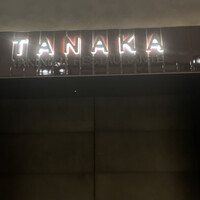 TANAKA YAKINIKU RESTAURANTE - 