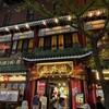 萬珍樓 本店