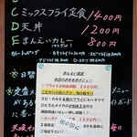 まんえい食堂 - 