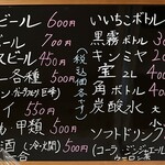 まんえい食堂 - 