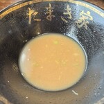 王道家直系 環家 - 