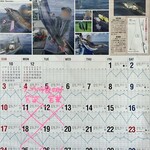 まんえい食堂 - 営業カレンダー