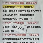 まんえい食堂 - 