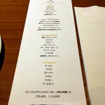 DINING TSUZUMI - 