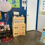 自家製麺 カミカゼ - 