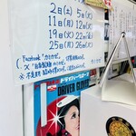 自家製麺 カミカゼ - 