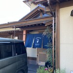 直利庵 三浦屋 - 