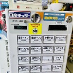 自家製麺 カミカゼ - 