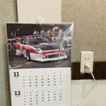 自家製麺 カミカゼ - 