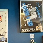 自家製麺 カミカゼ - 【筒香