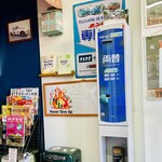 自家製麺 カミカゼ - 