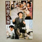 自家製麺 カミカゼ - 