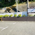 自家製麺 カミカゼ - 