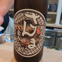 菊園町 八十八 - 