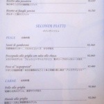 ピッツェリア トニーノ - 2014-05