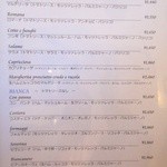 ピッツェリア トニーノ - 2014-05